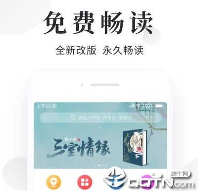 快3app官网官网